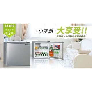 SAMPO聲寶 47L 定頻單門2級冰箱SR-C05