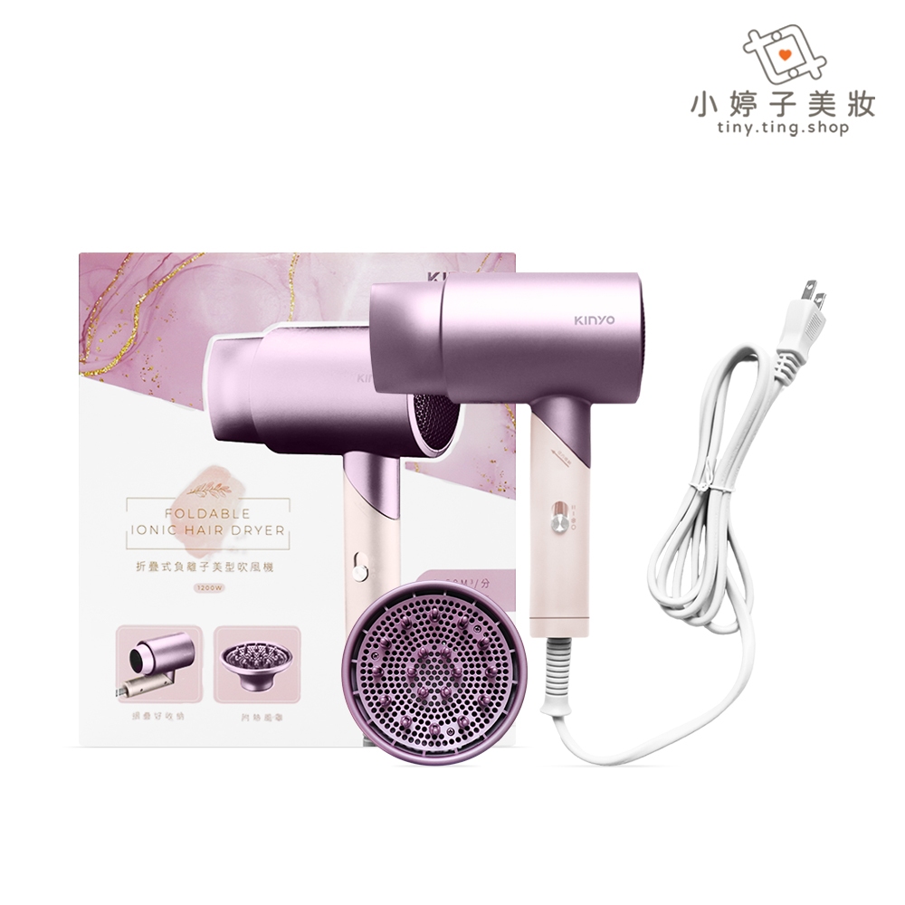 KINYO KH-3501 折疊式負離子美型吹風機