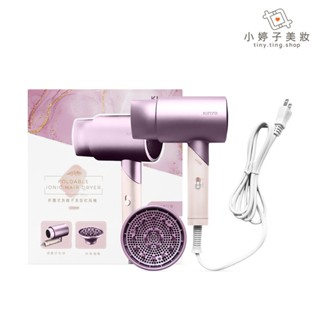 kinyo 折疊式負離子美型吹風機 型號kh-3501 附贈熱風罩 小婷子美妝-百貨 臺灣原廠公司貨