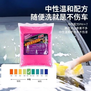 現貨 濃縮洗車精母料 洗車水蠟 濃縮洗車精 營業用母料 洗車精 洗車泡沫 母料