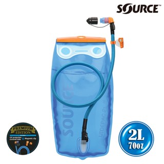 SOURCE 抗 UV 軟管抗菌水袋 Widepac Premium Kit 2061720202 (2L)