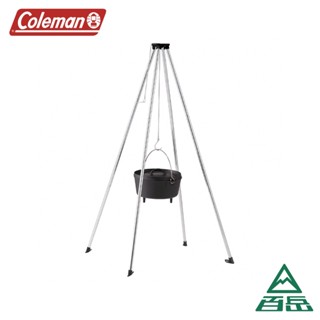 [Coleman]四腳營火架 CM-21888【士林百嶽】原廠正貨，實體店面有保障