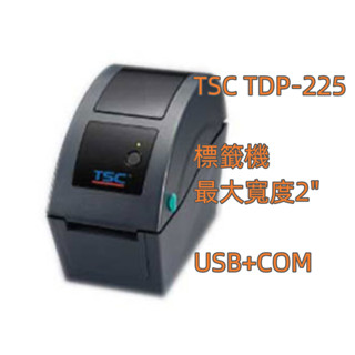 [臺灣現貨]茶飲店專用/貼紙機/熱感標籤機/TSC TDP-225