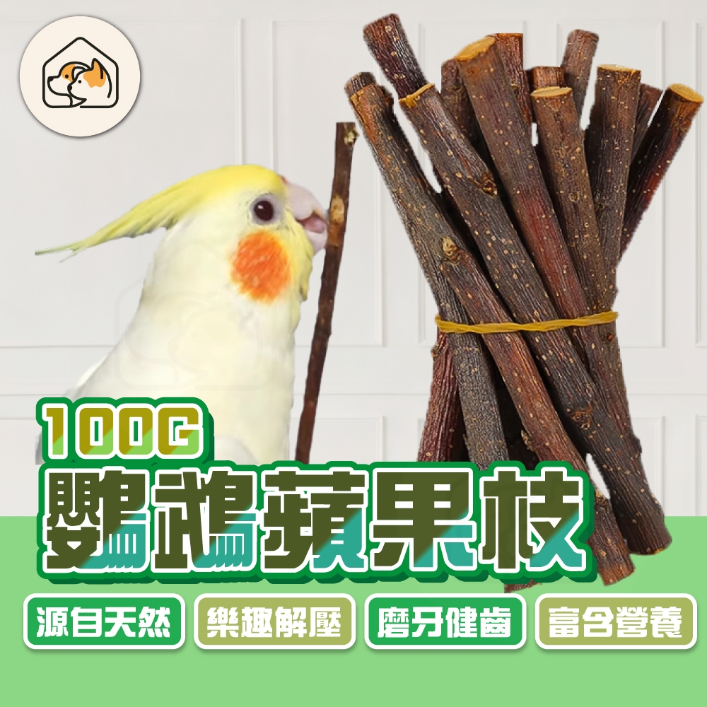 鸚鵡啃咬玩具｜優惠推薦- 蝦皮購物- 2026年1月