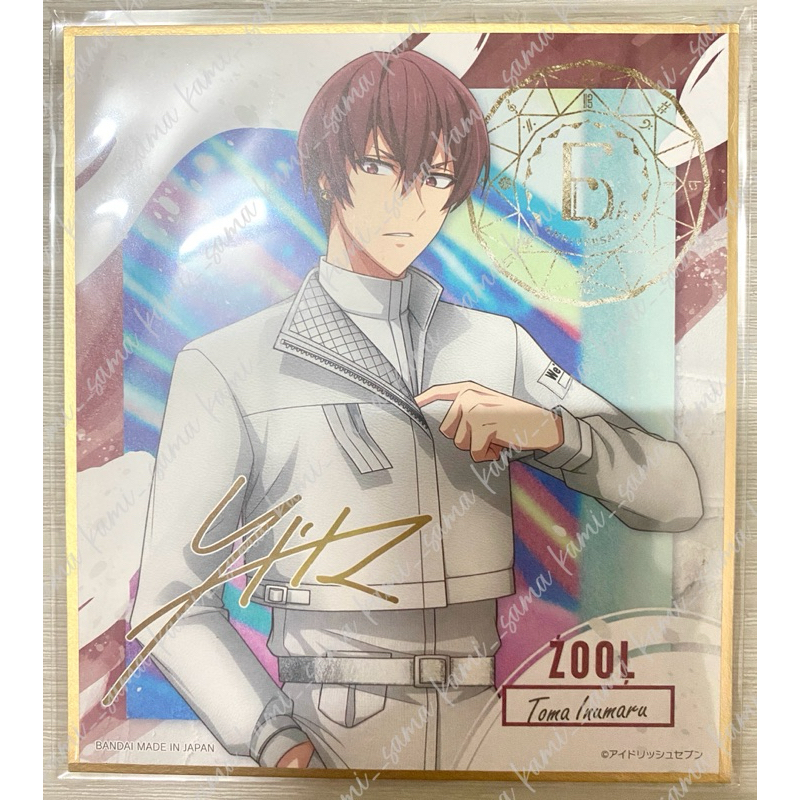 IDOLiSH7 偶像星願 六週年色紙 狗丸透真 賭場色紙 一番賞 千 アイナナ 動漫周邊