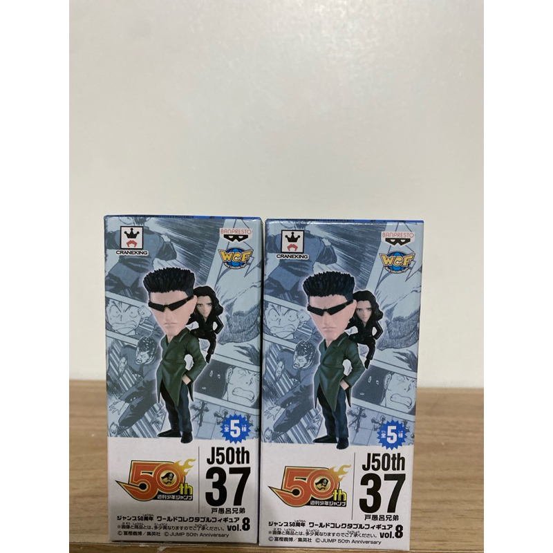 《玩盒玩》戶愚呂兄弟/J50th/幽遊白書/WCF/模型/公仔/盒玩/玩具