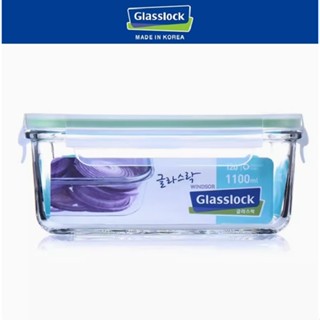Glasslock 韓國強化玻璃微波保鮮盒 - 長方形1100ml