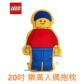 {全新} LEGO 樂高 人偶造型抱枕 20吋 50公分大 正版 公司貨 經典 樂高人偶抱枕