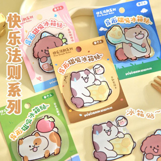 Super歐爸🔥當天出貨🐈快樂法則 貓咪冰箱貼 冰箱磁鐵 壓克力冰箱貼 貓咪冰箱貼 貓咪磁鐵 磁性貼 居家裝飾 居家生活