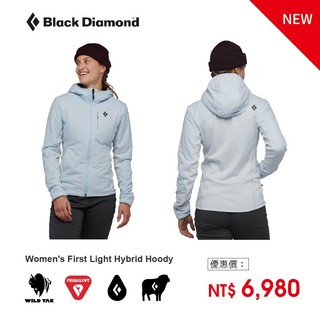 Black Diamond W First Light Hybrid Hoody 女款保暖外套PrimaLoft® 水藍