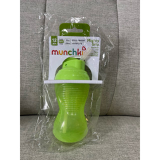 Munchkin 好握吸管防漏杯296ml(全新）