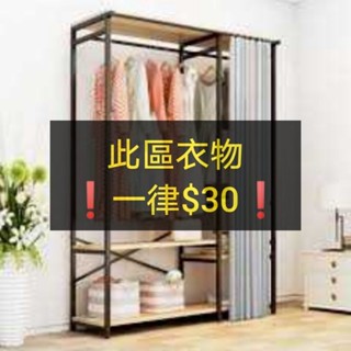 5/25 更新❤️全新/ 二手衣❤️ 褲子、裙子區👖👗 黑色 牛仔短褲 長褲 牛仔長褲 寬褲 藍色 牛仔褲