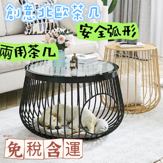❤免運速發 破損包賠❤北歐簡易小茶幾 客廳茶几 創意人貓共用茶幾 寵物貓窩 家用玻璃網紅茶几 咖啡桌