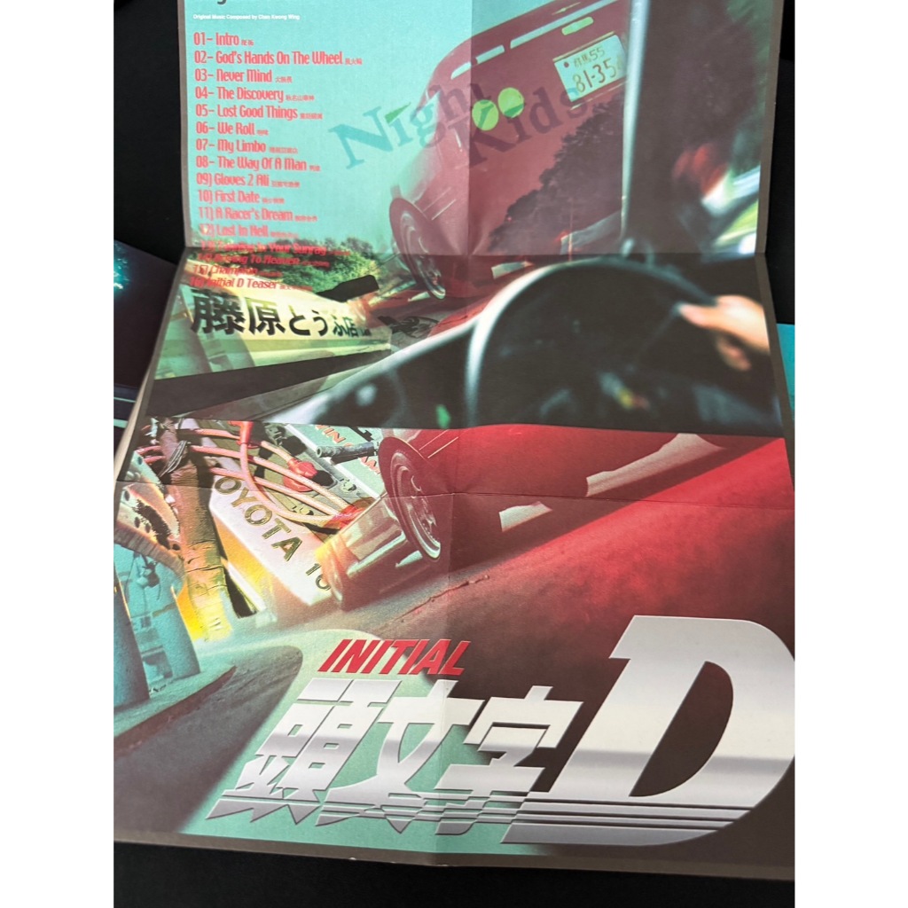 周杰倫 頭文字D 電影原聲帶 稀有商品 附海報歌單