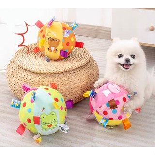 彩色手抓球 狗狗玩具 磨牙耐咬玩具 寵物用品 寵物互動 動物造型 發聲玩具