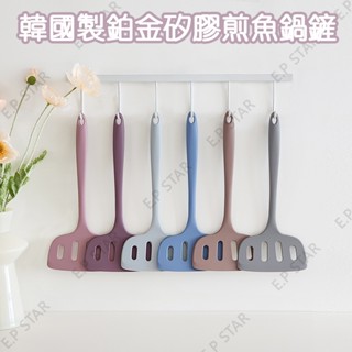 現貨韓國製鉑金矽膠寬版鍋鏟 煎魚鍋鏟玉子燒煎鏟 料理用具不沾鍋適用 臺灣出貨