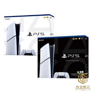 【就是要玩】現貨 Playstation PS5 Slim 主機 光碟版/數位版 臺灣公司貨 P5 SLIM PRO主機
