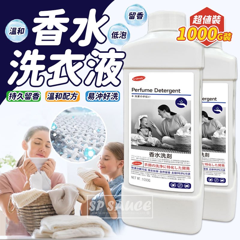 krombi 香水洗劑👍洗衣精 香水洗衣精 洗衣液 除臭洗衣精 香水 洗衣 洗衣球 柔軟精 濃縮洗衣精 抗菌洗衣精 本原