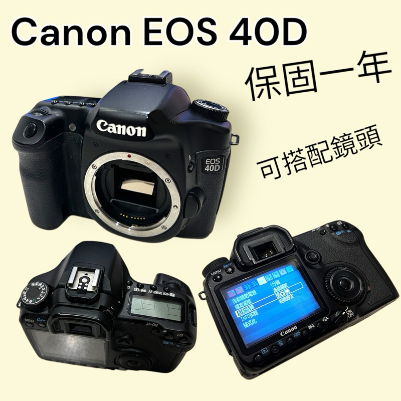 二手 Canon EOS 40D 保固一年 單眼相機 高速連拍 堅固耐用 APS-C 單眼 攝影