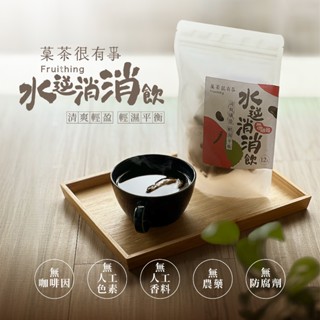 菓茶很有事-水逆消消飲（12入裝）（無咖啡因）⎪黑豆茶⎪養生茶⎪健康茶⎪無糖茶