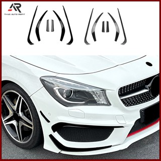 適用於BENZ賓士CLA C117前期2013-2015 AMG Line前風刀車貼外飾改裝空力套件包圍外飾改裝