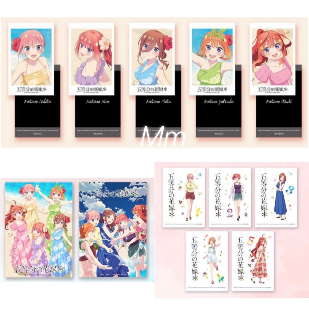 五等分的新娘* 限定透明貼紙 日版電影厚磅海報 五等分的新娘拍立得 五等分的新娘小卡 一花 二乃 三玖 四葉 五月