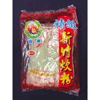 福樂精緻新竹炊粉200g 特賣中 超商限購15包