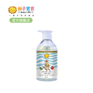 【獅子寶寶】金盞花舒緩保濕系列 嬰幼兒 2in1洗髮沐浴泡泡露 500ml (新生兒適用)