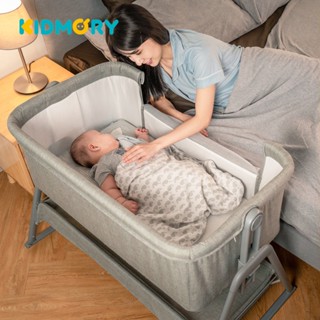 【KIDMORY】多功能可調式床邊床-2色可選(附床墊、收納袋/可攜式/嬰兒床//遊戲床) KM-526