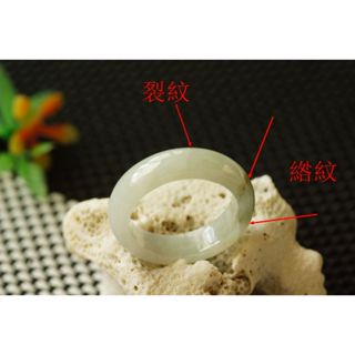 特價U3727玉戒指❀ 17/18#瑕疵品 翡翠玉A貨冰潤飄黑花寬版戒圈指環戒子【緬甸玉翠軒】玉首飾品 男女款式