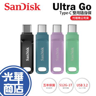 SanDisk Ultra Go USB Type-C 雙用隨身碟 512G 1TB 150M 400M SDDDC3
