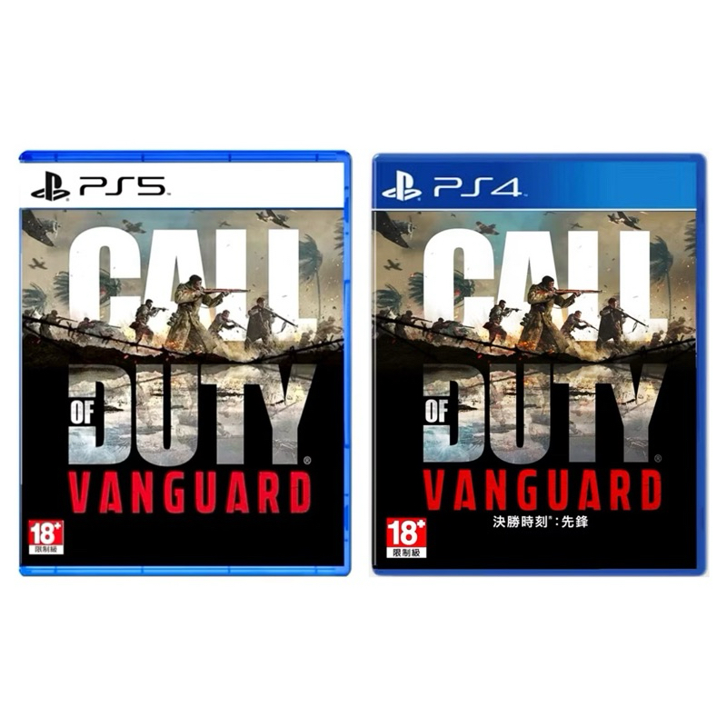 【二手好物】PS4 / PS5 遊戲 決勝時刻 先鋒 中文版 Call of Duty 使命召喚 先鋒 支援單機雙人遊玩