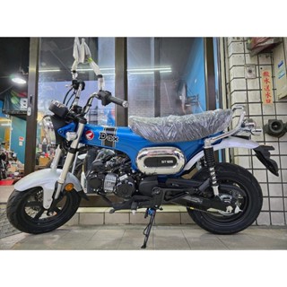 【勝大重機】2024 HONDA DAX125 ABS 田宮藍 全新車售價$13.8萬 臘腸狗 紅色 ST125 白牌