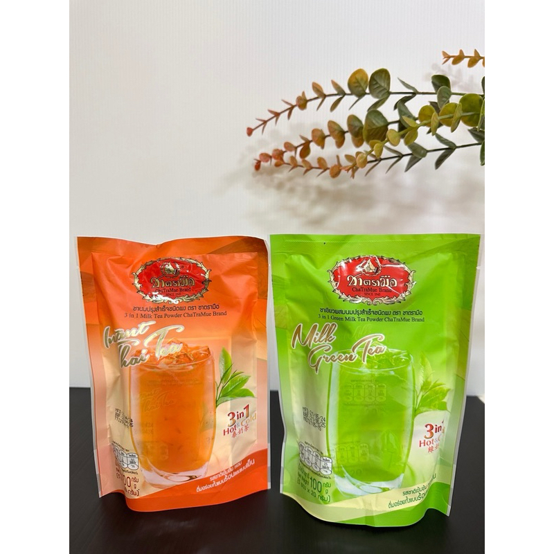 「親自帶回台灣」泰國🇹🇭手標3合1泰式奶茶、泰式奶綠 100g