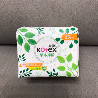 【Kotex靠得住】草本抑菌超薄衛生棉日用23cm 14片/包