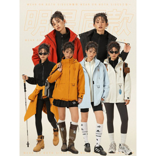 臺灣出貨 S-2XL 黃亦玫同款 防水工裝外套 登山戶外衝鋒衣 防水防風 秋冬外套 防曬外套 三合一戶外機能寬鬆 送帽子