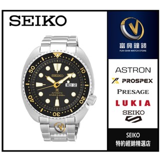 精工SEIKO PROSPEX 潛水款機械男錶-黑金經典☆公司貨☆SRP775J1_SK002☆公司貨_保固三年