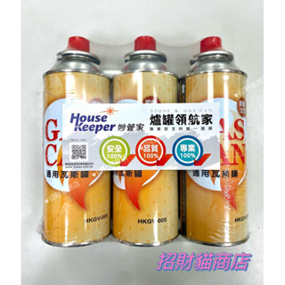 瓦斯罐 妙管家瓦斯罐 1組3入 250克*3卡式爐瓦斯罐