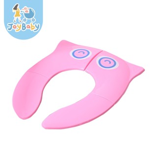 JOYBABY 行動馬桶蓋 兒童馬桶墊 學習馬桶墊 座便圈