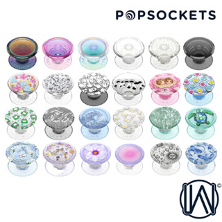 泡泡騷 隔日到貨 手機支架 PopSockets 半透 霧透 第二代美國正貨泡泡騷