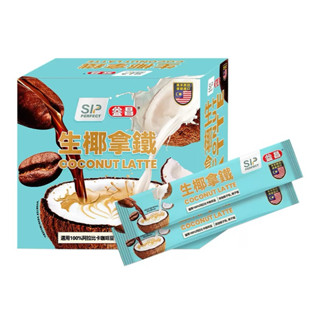 好市多🌟 益昌 生椰拿鐵 16公克 X 50入 椰子拿鐵
