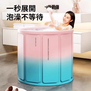 泡澡桶 摺疊泡澡桶 折疊浴桶 浴缸 泡澡 澡盆 浴桶 沐浴桶 折疊洗澡桶 保溫 家用泡澡桶 折疊沐浴桶浴室 泡澡