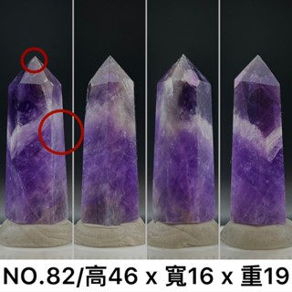 【VAZASAR】24H 嚴選 天然 夢幻紫水晶 紫水晶 晶柱 稜柱 水晶 擺件 2月生日石