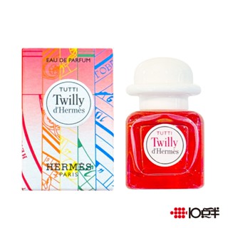 HERMES 愛馬仕 Tutti Twilly 淡香精小香 迷你小香 7.5ml（沾式）〔 10點半香水美妝 〕