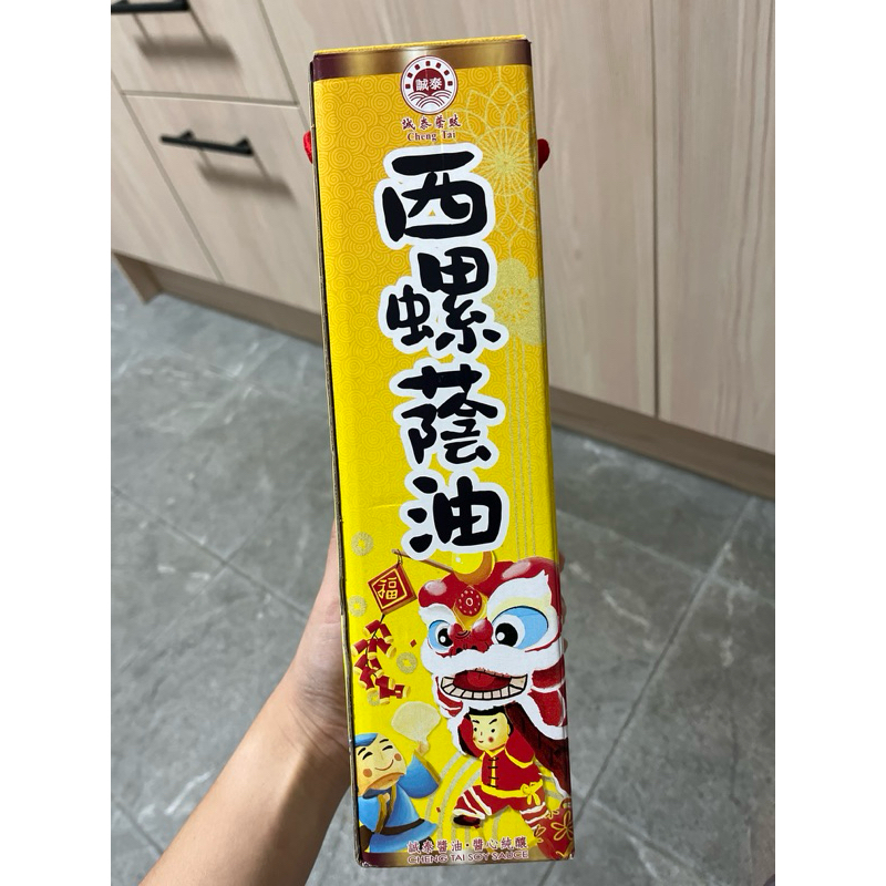 （全新）Cheng Tai誠泰蔭豉西螺蔭油西螺油膏（全素）410ml