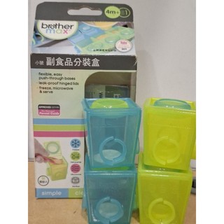 (二手) brother max 副食品分裝盒 6個#小號#40ml