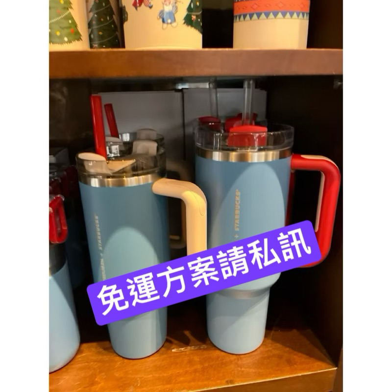 星巴克 Starbucks 嘉年華 30oz Stanley 吸管把手Togo冷水杯