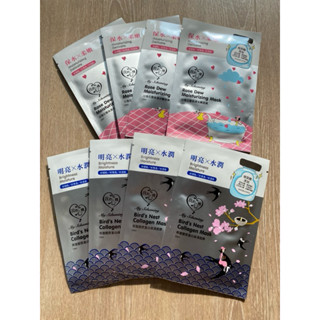 全新我的心機超服貼輕透面膜23ml（燕窩膠原蛋白、玫瑰花露保濕）