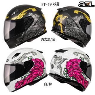 GMAX 安全帽 亞蘿 FF-49 雙D扣 SF2M 全罩安全帽 抗UV 內襯可拆／23番