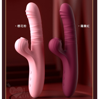 LILO 來樂 愛親親 10x10頻吸吮強震動G點按摩棒 吸吮震動棒 內外刺激/矽膠親膚材質/USB充電多功能按摩棒